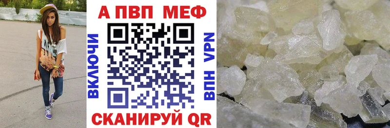 Alpha-PVP Crystall  площадка Telegram  Крым 