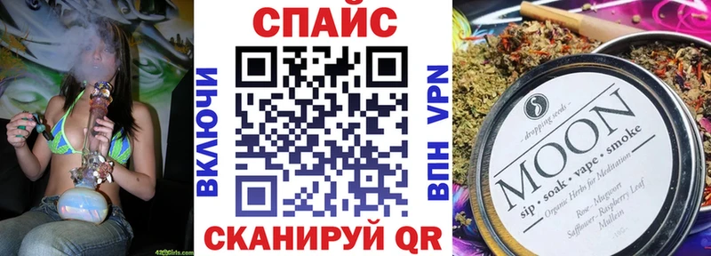 MEGA как зайти продажа наркотиков Крым Бутират вода