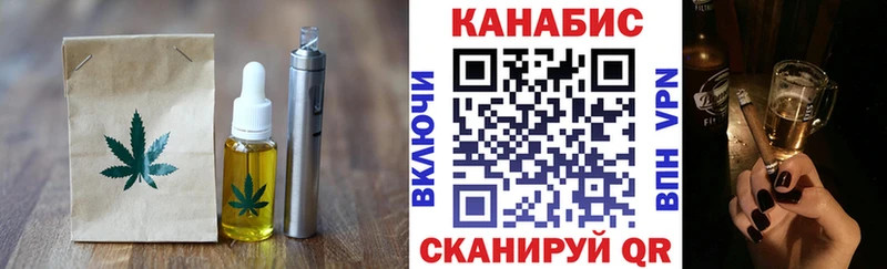 Печенье с ТГК марихуана  Крым 