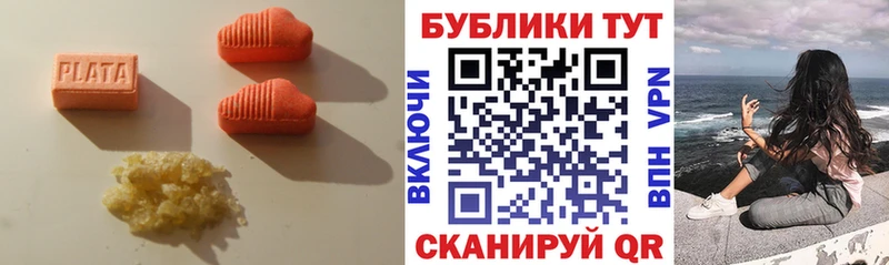 ЭКСТАЗИ Дубай  купить   ссылка на мегу зеркало  Крым 