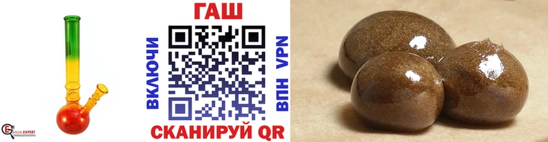 ГАШ hashish Крым