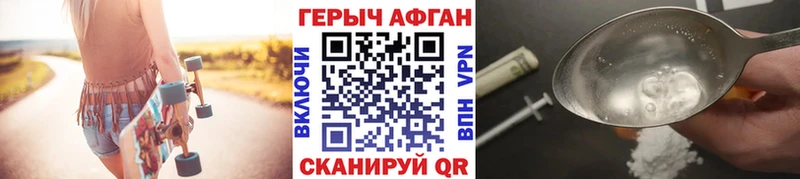 OMG как войти  Крым  Героин VHQ 