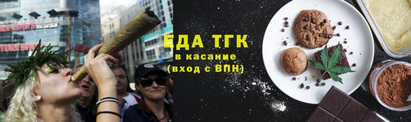 альфа пвп Сатка