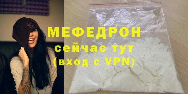 мяу мяу мука Богородск