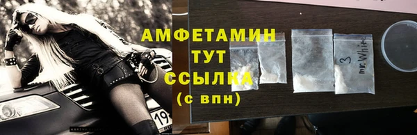 мяу мяу мука Богородск