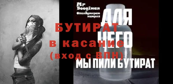 прущая мука Богданович
