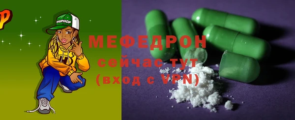 ешки Богородицк