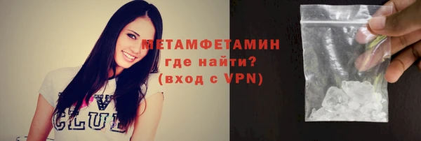 мяу мяу мука Богородск