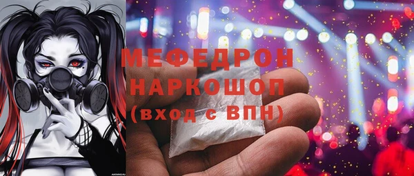 мяу мяу мука Богородск