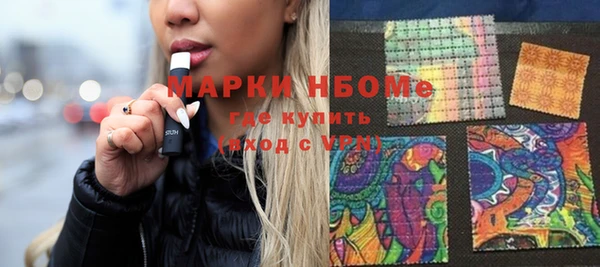 мяу мяу мука Богородск