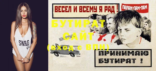 мяу мяу мука Богородск