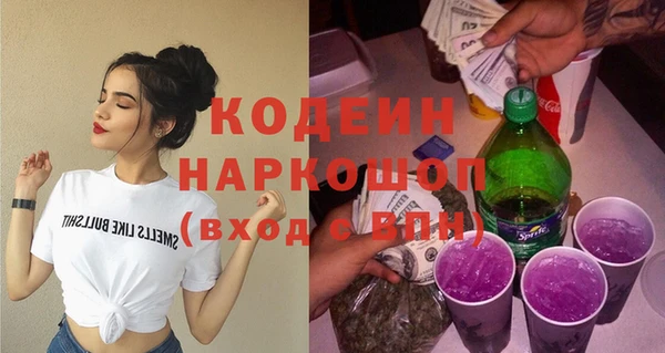 мяу мяу мука Богородск