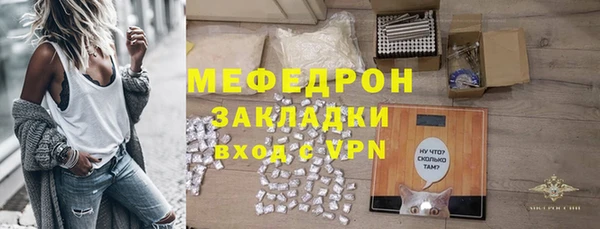 мяу мяу мука Богородск