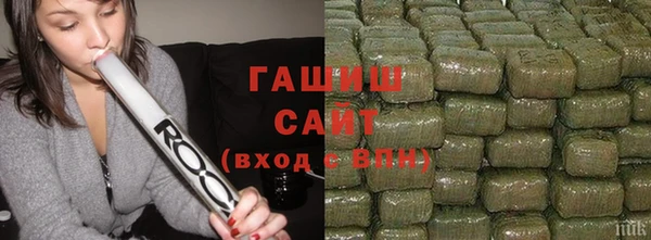 мяу мяу мука Богородск