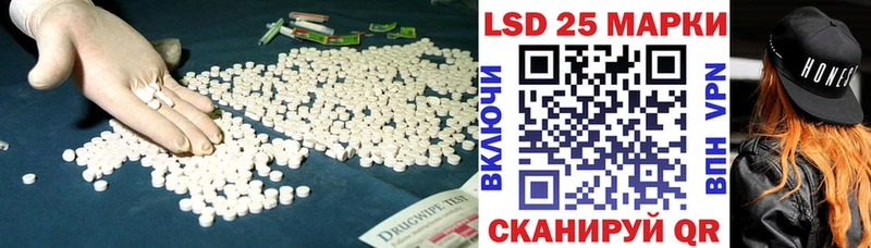 ЛСД экстази ecstasy  mega зеркало  Крым  цены  