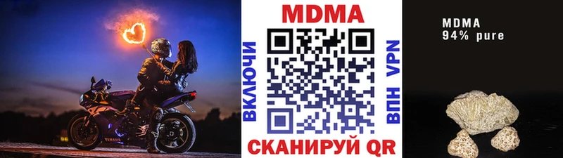 MDMA crystal  Крым 