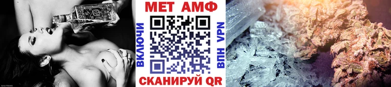 Первитин винт  купить   Крым 