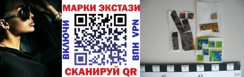Марки NBOMe 1,8мг  Крым 