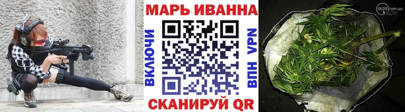 нарко площадка телеграм  Крым  Каннабис индика 
